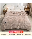 Blanket milk velvet blanket cover blanket flannel blanket summer office nap air conditioning sofa cover blanket towel quilt 