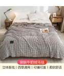 Blanket milk velvet blanket cover blanket flannel blanket summer office nap air conditioning sofa cover blanket towel quilt 